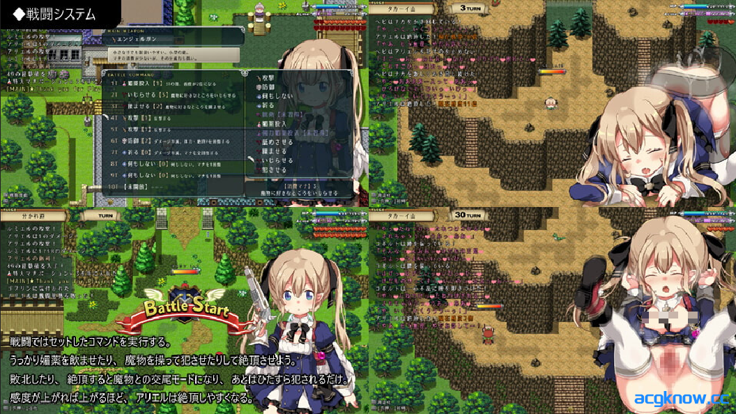 图片[2]-[PC][日系RPG精品/官中/萝莉/异种奸]王国的守护天使 王国の守護天使 v1.02 官方中文步兵版+存档[300M]-acgknow