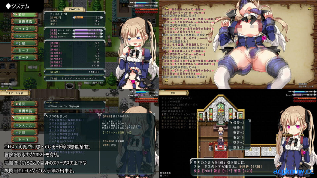 图片[3]-[PC][日系RPG精品/官中/萝莉/异种奸]王国的守护天使 王国の守護天使 v1.02 官方中文步兵版+存档[300M]-acgknow