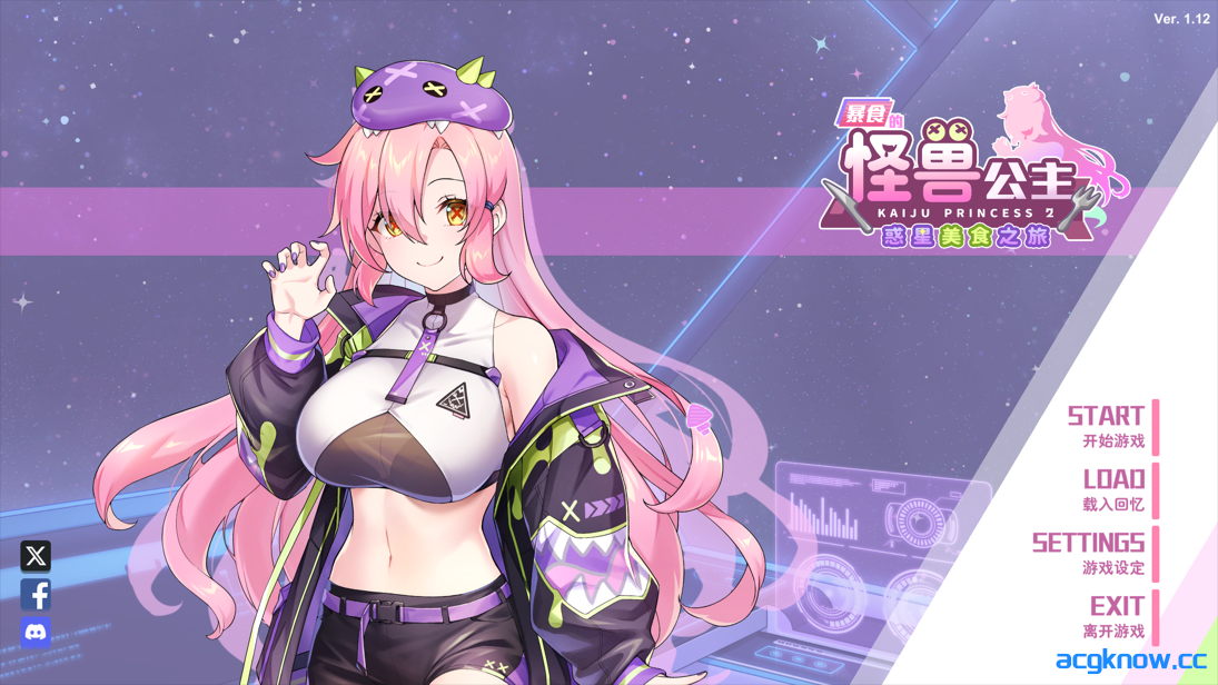 [PC][互动SLG精品/官中/步兵]暴食的怪兽公主：惑星美食之旅  v1.12 官方中文步兵版+全DLC+全CG[5.16G/全CV]-acgknow