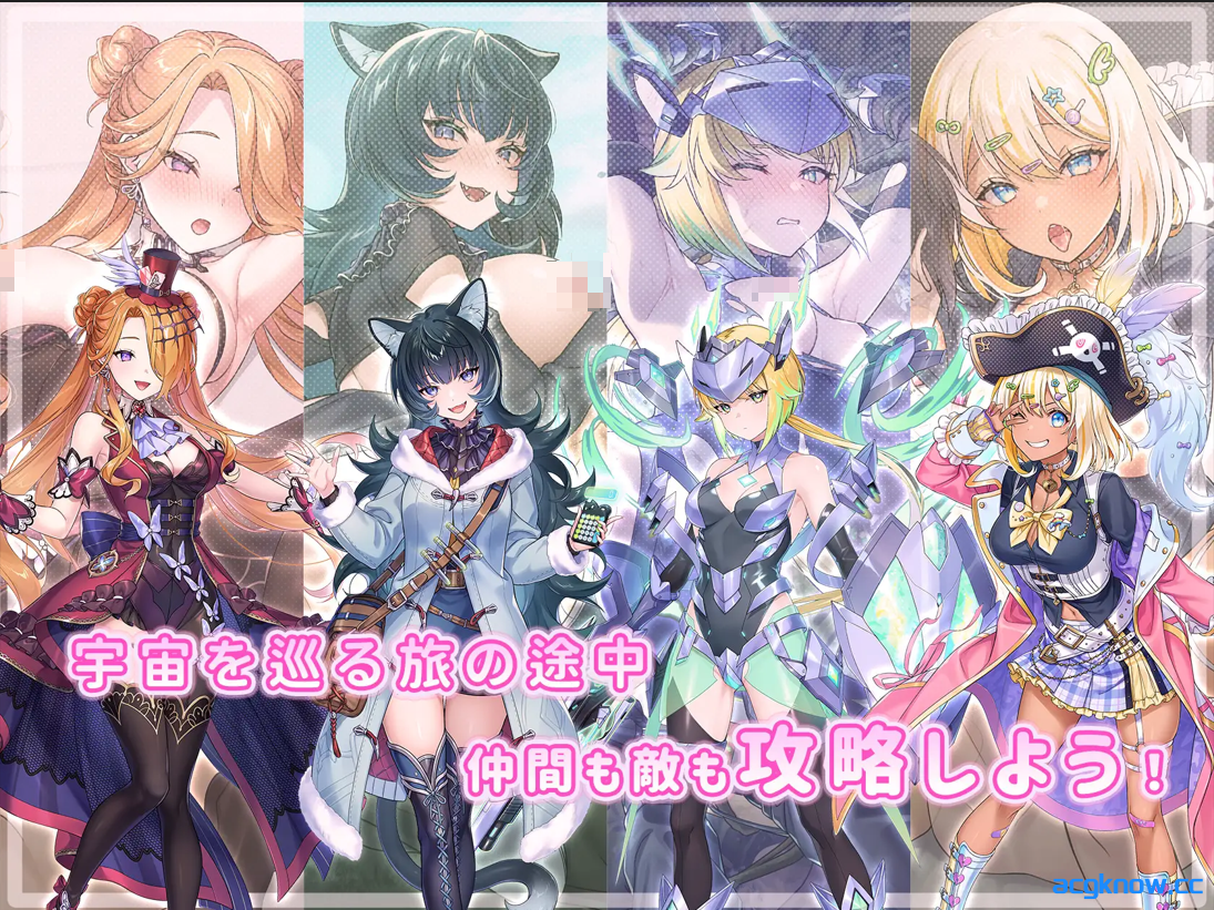 图片[4]-[PC][互动SLG精品/官中/步兵]暴食的怪兽公主：惑星美食之旅  v1.12 官方中文步兵版+全DLC+全CG[5.16G/全CV]-acgknow