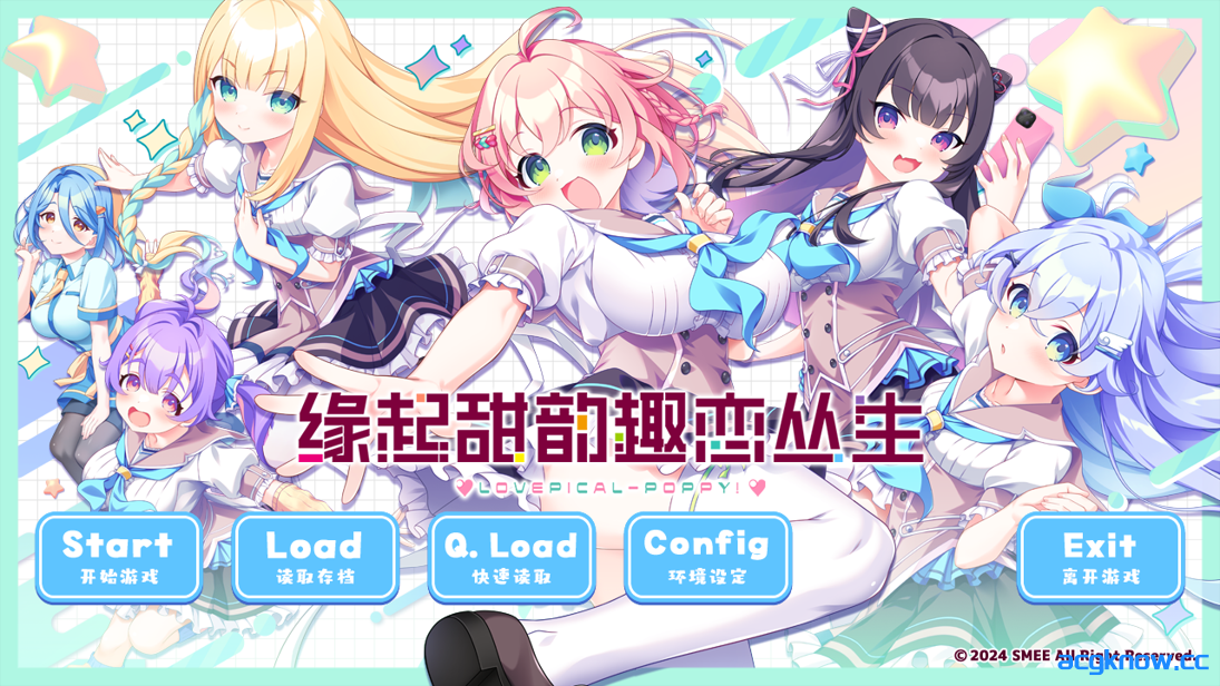 [PC] [日系ADV精品/官中/无码]缘起甜韵趣恋丛生！ LOVEPICAL-POPPY! 官方中文步兵版+全CG存档[4.22G/CV]-acgknow
