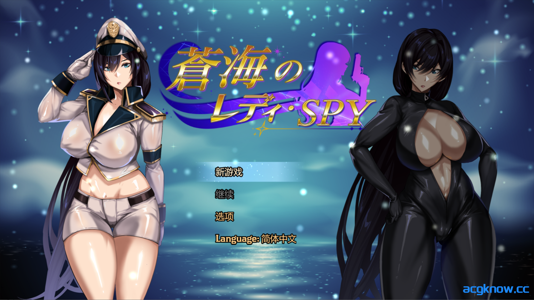 [PC+安卓joi][日系RPG/官中/动态]苍海女士·间谍 Lady Spy of the Azure Sea Ver.0.1.0 官方中文版[645M]-acgknow