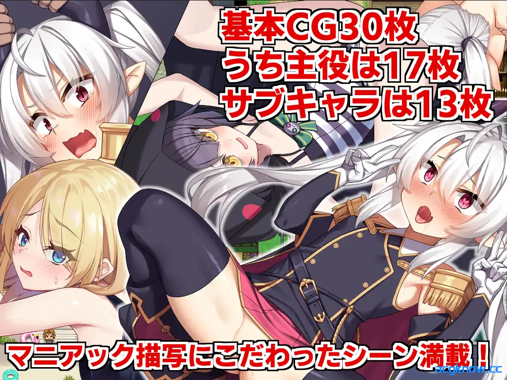 图片[2]-[PC+安卓joi] [日系精品RPG/官中/无码]断角魔王艾莉丝的重生谭 官方中文步兵版+全CG回想[1.56G]-acgknow