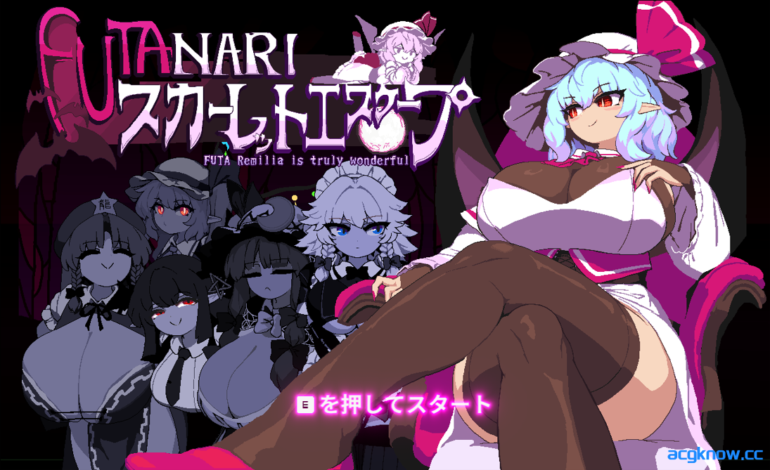 [PC] [日系精品ACT/官中/全动态]绯红逃亡 スカーレットエスケープ Demo 官方中文版[3.38G]-acgknow