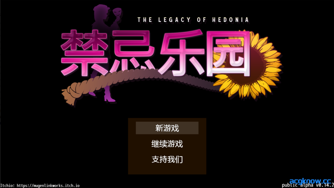 图片[1]-[PC+安卓joi] [日系RPG/官中/无码]极乐遗境：禁忌乐园 Ver0.14.2 官方中文版[763M]-acgknow