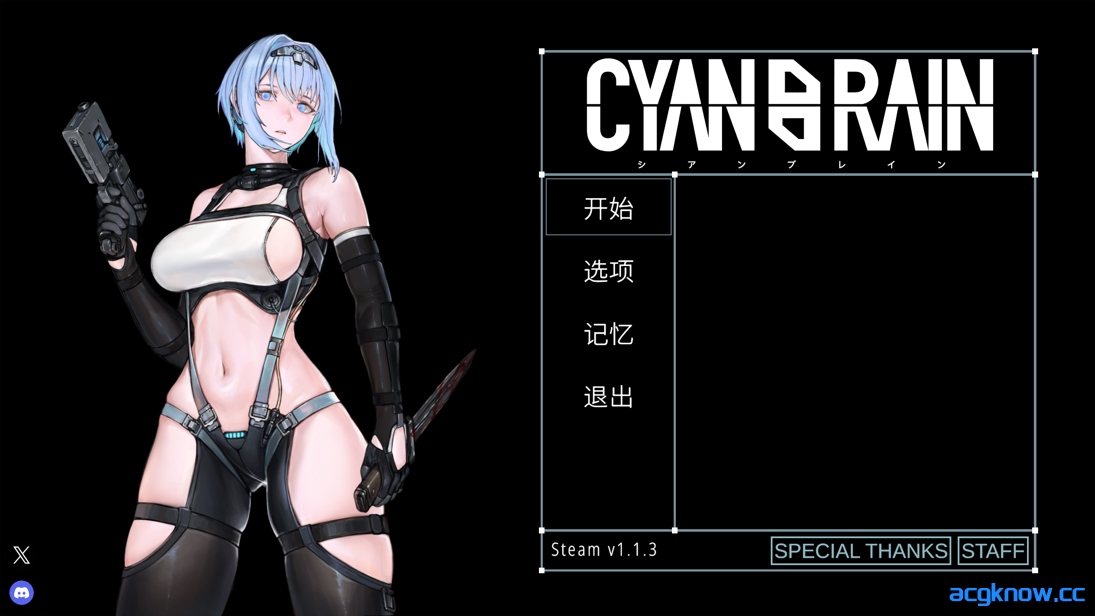 [PC][日系ACT/官中/全动态] 青之脑 青色大脑 CYAN BRAIN Ver1.1.3 官方中文步兵版+存档 [1.62G/CV]-acgknow