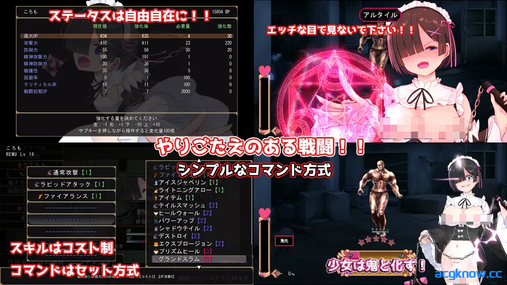 图片[2]-[PC] [爆款RPG/官中/奇幻/巨乳]Cosplayer’s Quest コスプレイヤーズクエスト 官方中文版[1G]-acgknow