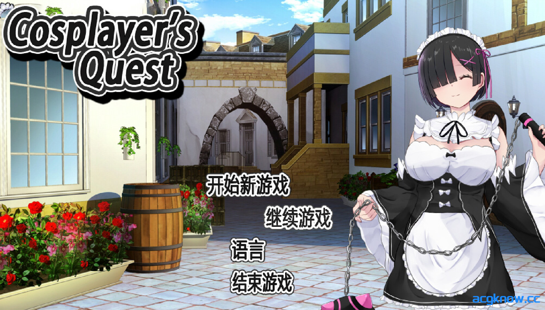 [PC] [爆款RPG/官中/奇幻/巨乳]Cosplayer's Quest コスプレイヤーズクエスト 官方中文版[1G]-acgknow