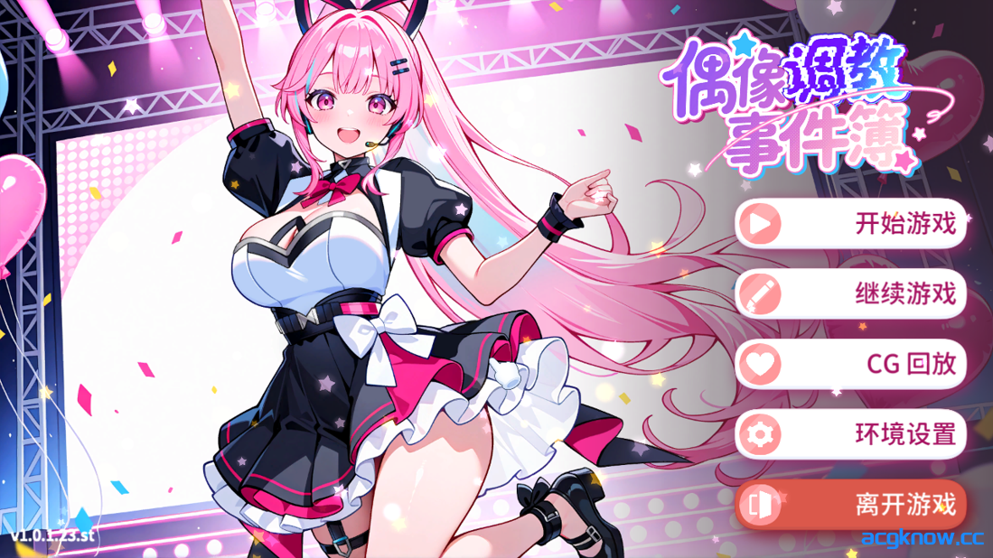 [PC][互动SLG/官中/无码]偶像调教事件簿 Idol Forging v1.0.1.23st 官方中文步兵版[638M]-acgknow