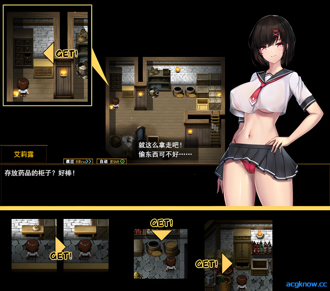 图片[2]-[PC+安卓joi] [日系RPG/官中/步兵]艾莉露在异世界的冒险之不死之冠 第2版 官方中文步兵版[1.53G]-acgknow