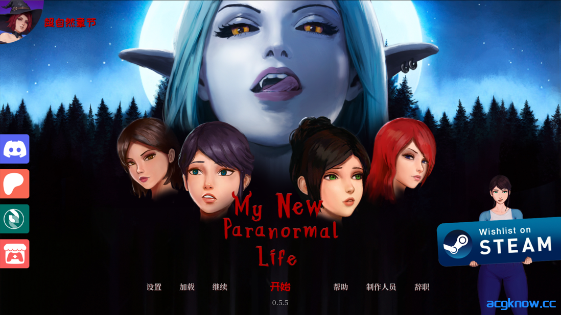 [PC+安卓][互动SLG/官中/无码]我的新超自然生活 My New Paranormal Life v0.5.5 官中步兵版[978M]-acgknow