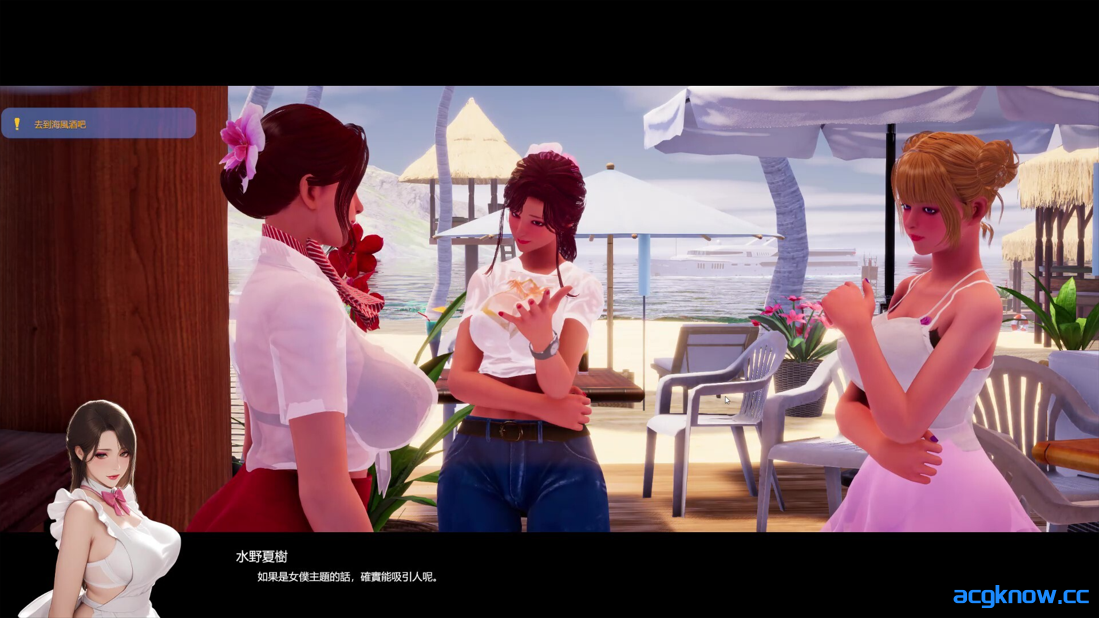 图片[2]-[PC][3D互动/官中/恋爱/全动态] 夏日海滩 Summer Beach v1.05 官方中文版[12.6G]-acgknow