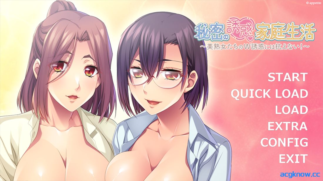 [PC][拨作ADV/汉化/巨乳]美熟女们的双重攻势实在难以招架！秘密の誘惑家庭生活 ～AI汉化+全CG存档[625M/CV]-acgknow