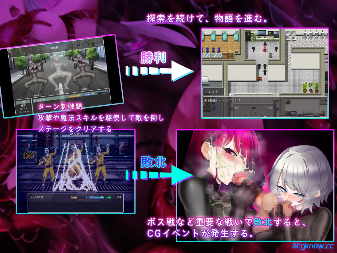 图片[3]-[PC+安卓][日系RPG/官中/异种X]圣剑战队-战斗员潜入的洗脑陷阱 聖剣戦隊-戦闘員が潜入する洗脳の罠 [1.64G]-acgknow