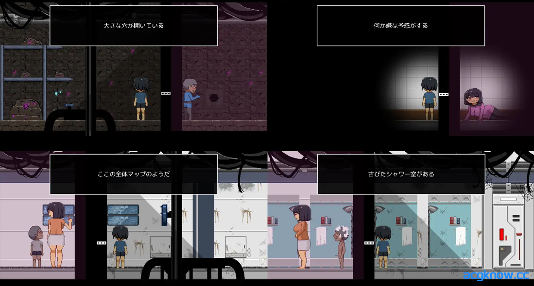 图片[2]-[PC][日系像素SLG/官中/无码/NTR]迷失在太空废墟中的母亲 廃コロニーからの脱出 官方中文步兵版[130M]-acgknow