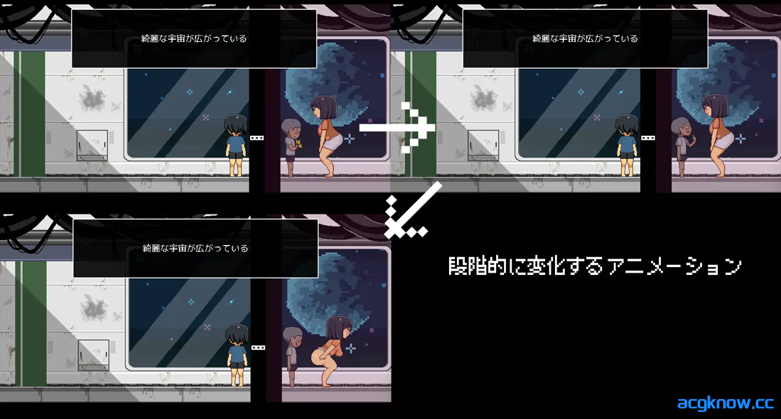 图片[4]-[PC][日系像素SLG/官中/无码/NTR]迷失在太空废墟中的母亲 廃コロニーからの脱出 官方中文步兵版[130M]-acgknow