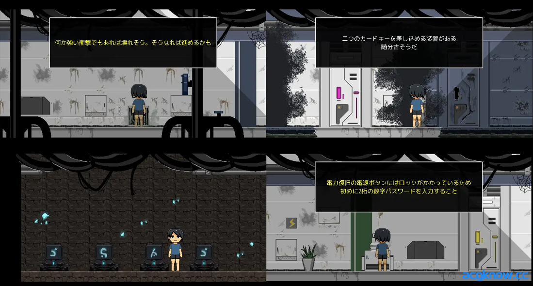 图片[3]-[PC][日系像素SLG/官中/无码/NTR]迷失在太空废墟中的母亲 廃コロニーからの脱出 官方中文步兵版[130M]-acgknow