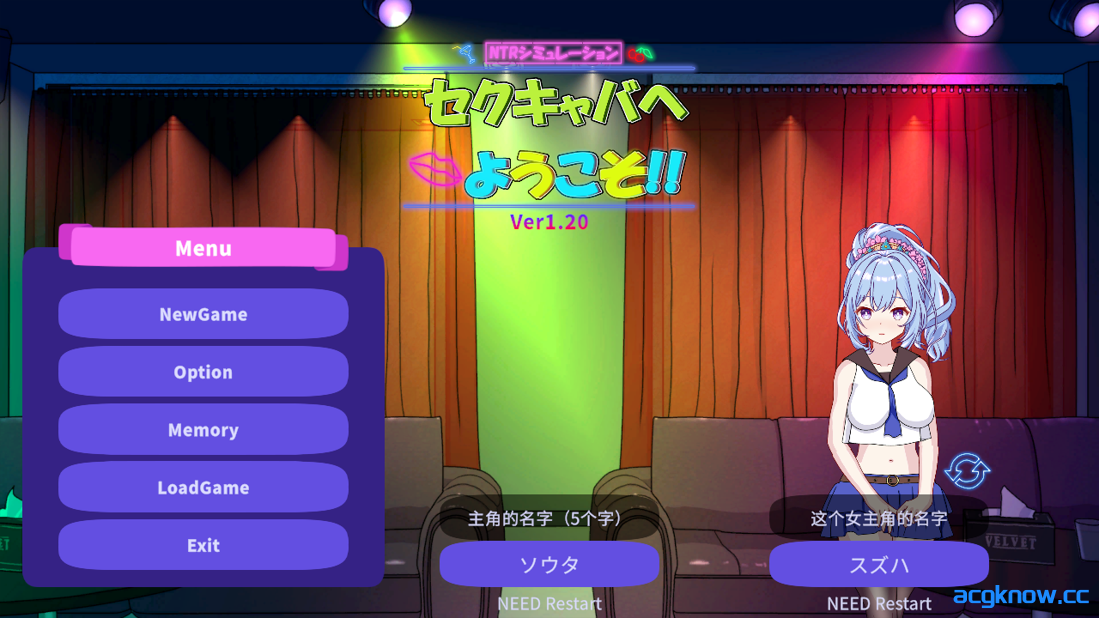 [PC] [互动SLG/官中/NTR]欢迎来到性感酒吧!! セクキャバへようこそ!! v1.20 官方中文版+存档[2.51G]-acgknow