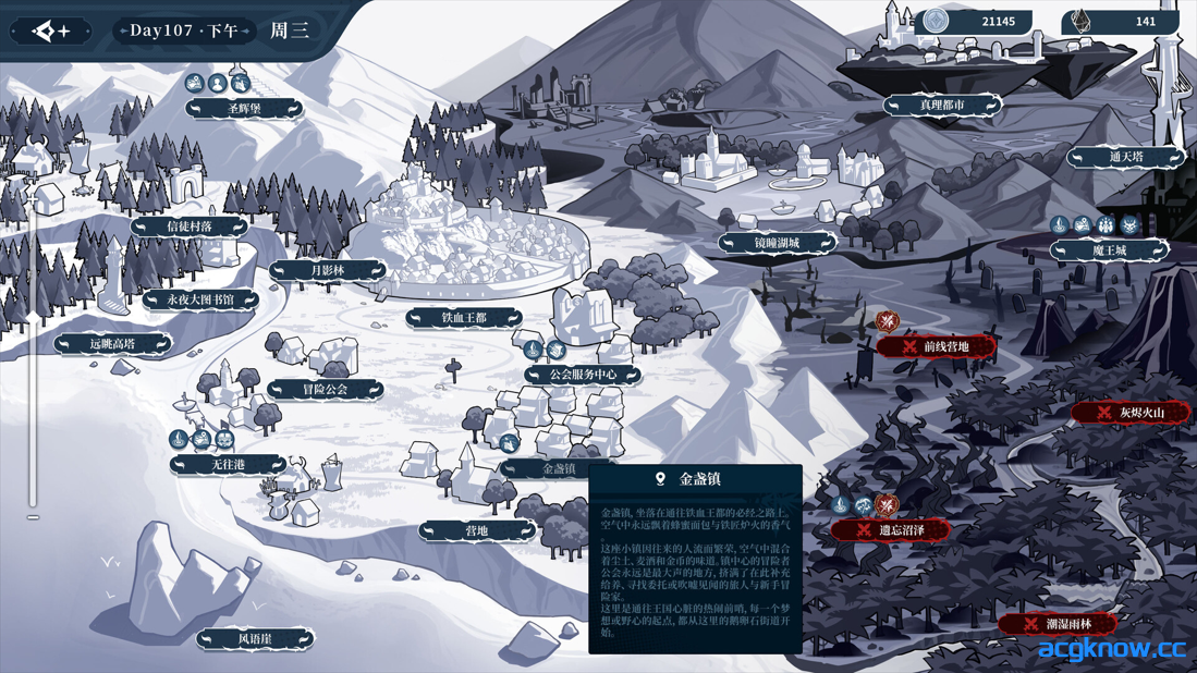 图片[4]-[PC] [互动SLG大作/官中/奇幻]不存在的逐梦者：银葱之森 不/存在的逐夢者：銀蔥之森 官方中文版[7.56G/CV]-acgknow