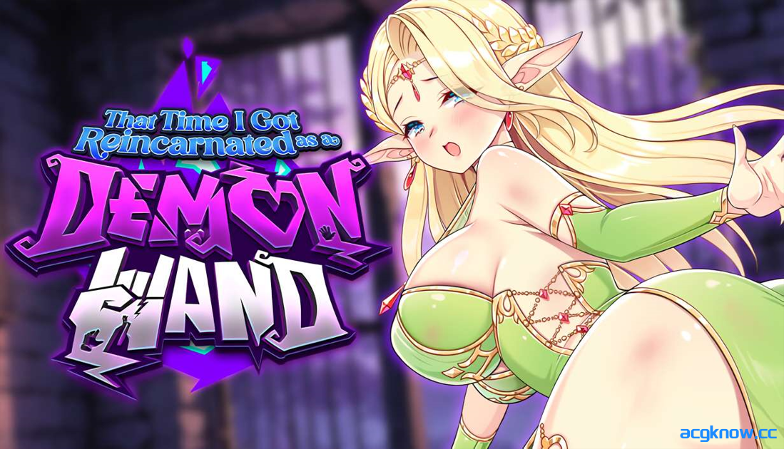 [PC][互动SLG/官中/步兵]关于我转生成为变态手的那档事 官方中文步兵版[2.95G]-acgknow