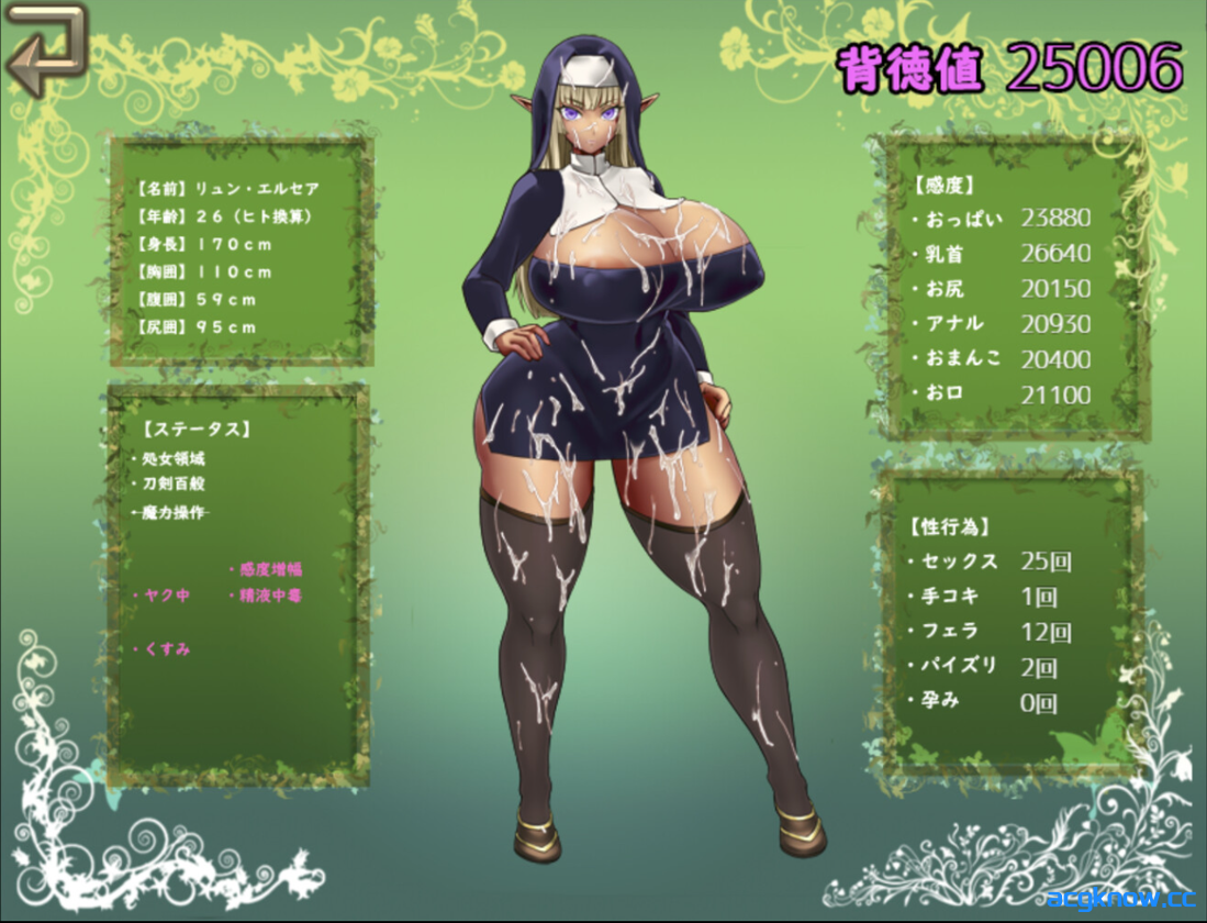 图片[4]-[PC+安卓joi][日系RPG/官中/步兵]才不会堕落呢！天真的妖精剑士 官方中文步兵版[674M]-acgknow