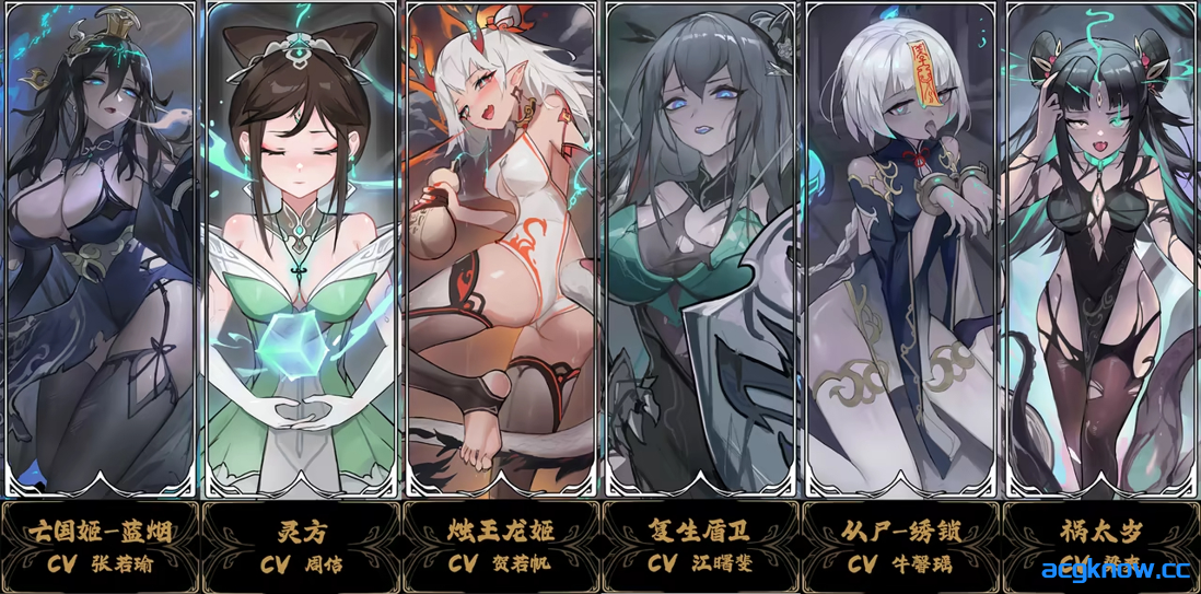 图片[2]-[PC][互动SLG/官中/奇幻]尸姬之梦 屍姫の夢 the dreamland of lady zombie Ver1.214 官方中文版[4.86/全CV]-acgknow