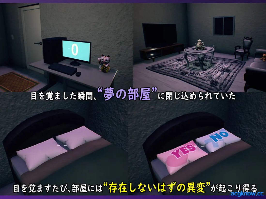 图片[2]-[PC][3D互动/官中/全动态]无法归还的白色之梦~无尽八夜~ 白い夢は還らない~八つの夜~ 官方中文版[437M]-acgknow