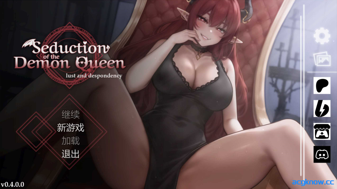 [PC+安卓] [互动SLG/官中/动态]恶魔女王的诱惑 seduction of the demon queen Ver0.4.0 官方中文版[815M]-acgknow