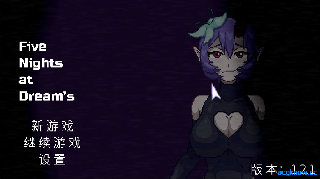[PC][互动SLG/官中/恐游] 梦境五夜 Five Nights at Dream's​ v1.2.1 官方中文步兵版[175M]-acgknow