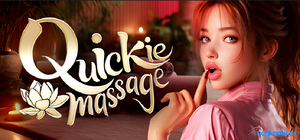 [PC][亚洲SLG/官中/动态]快速按摩 Quickie Massage 官方中文版[2.43G]-acgknow