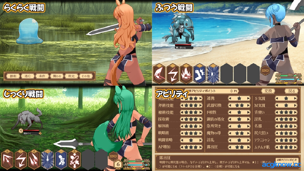 图片[4]-[PC][日系RPG精品/汉化/异种奸/奇幻]齐唱和弦 ユニゾンコード AI汉化版[2.36G/CV]-acgknow