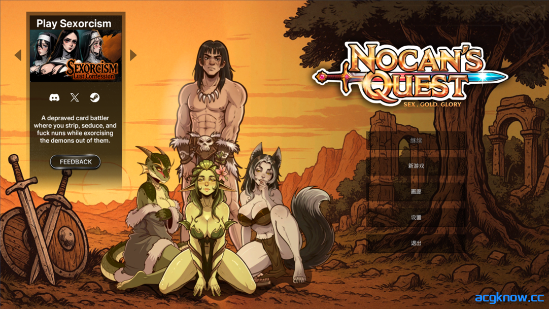 图片[1]-[PC][互动SLG/官中/后宫]诺坎的征程：性爱、金钱、荣耀 官方中文步兵版[2.28G]-acgknow