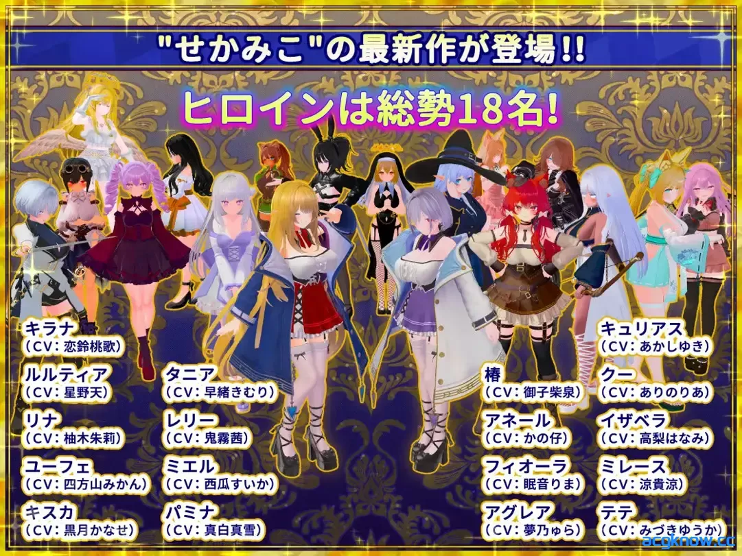 图片[2]-[PC][3D互动/官中/步兵] 伪世界树的巫女～满大街随便摸&用色情陷阱捕获美少女 Ver1.1 官方中文无码版[10G]-acgknow