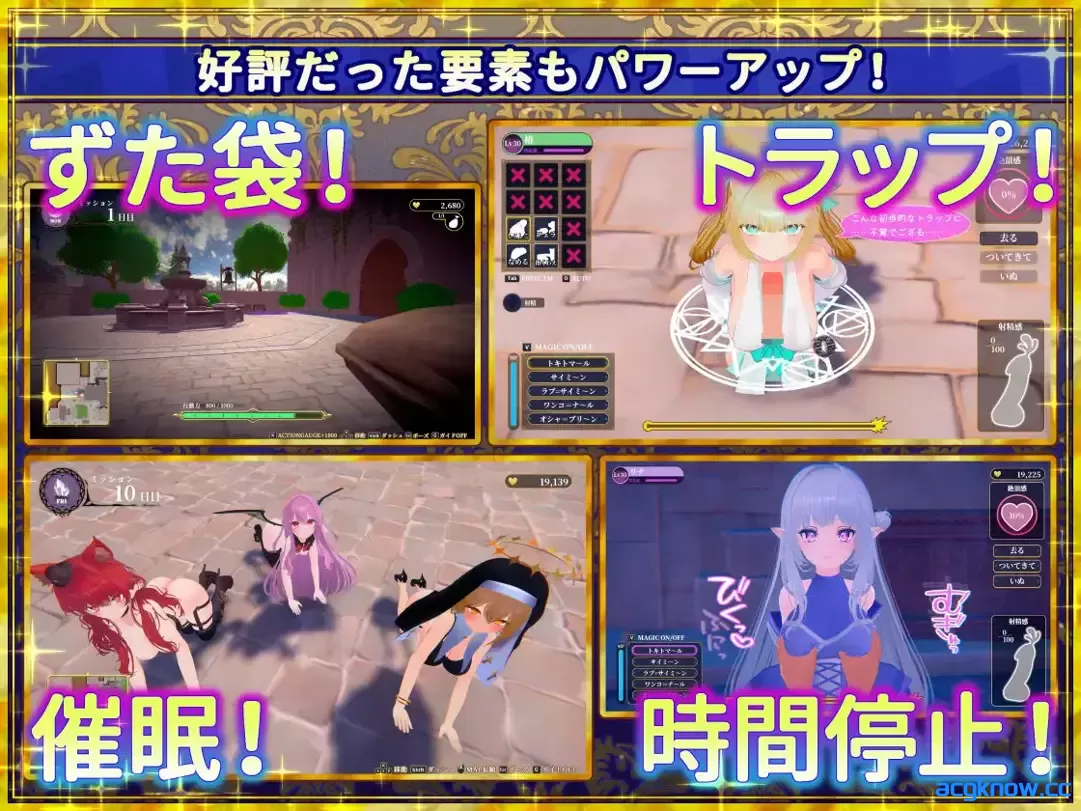 图片[4]-[PC][3D互动/官中/步兵] 伪世界树的巫女～满大街随便摸&用色情陷阱捕获美少女 Ver1.1 官方中文无码版[10G]-acgknow