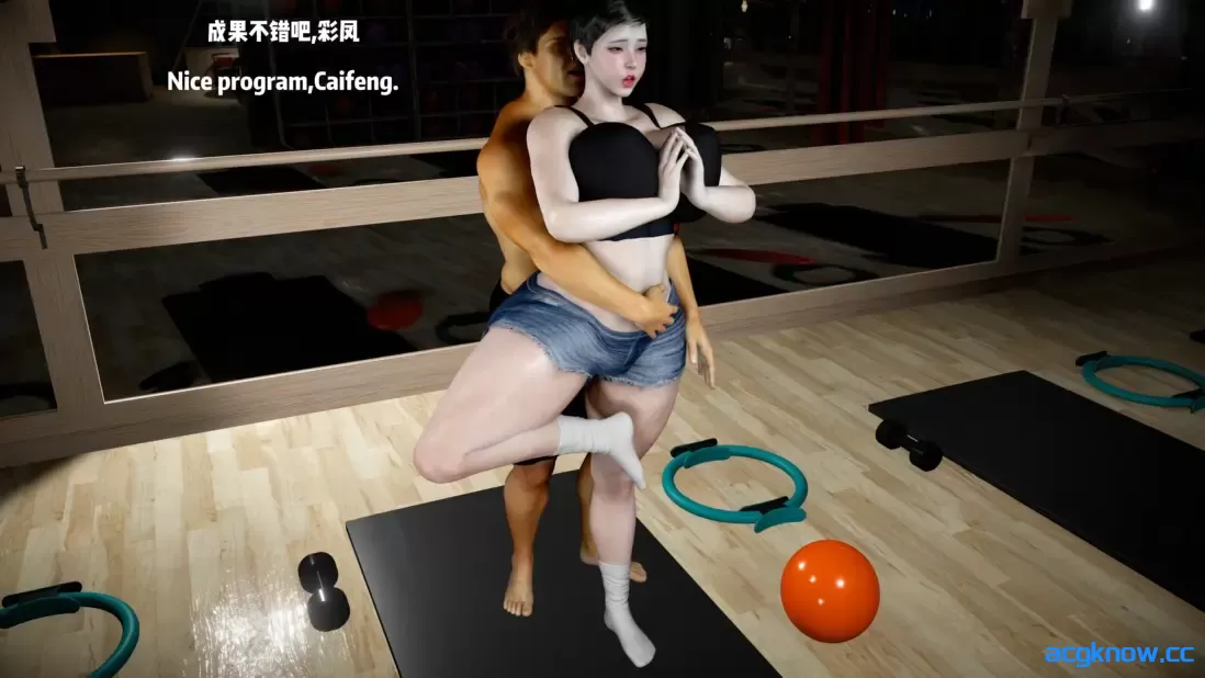 图片[3]-[VAM/3D/全动态][南辕北辙] 健身骚妈李彩凤 [国语中字/1.5G]-acgknow