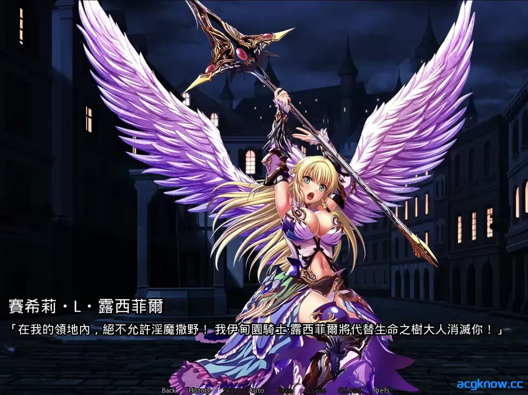 图片[3]-[新年第4弹] [SLG/汉化/步兵/多P/口交/触手]伊甸骑士：界限点X Ver2026.01 汉化步兵离线版+画廊全开 [25G/CV]-acgknow