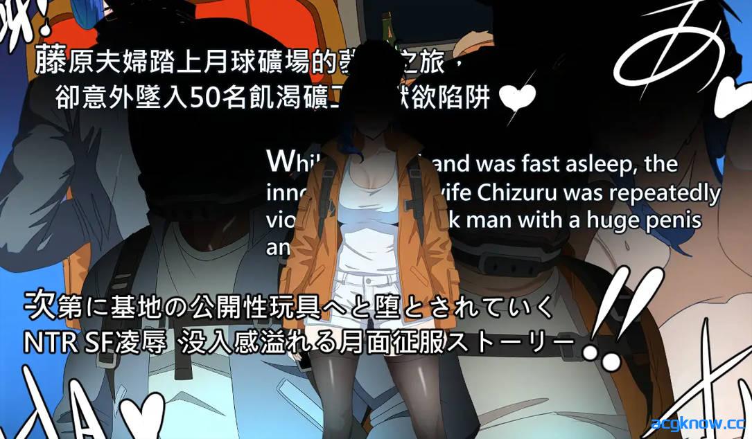 图片[2]-[PC+安卓joi][日系RPG/官中/NTR] NTR 月亮 NTR MOON v26.02.07 官方中文版[302M]-acgknow