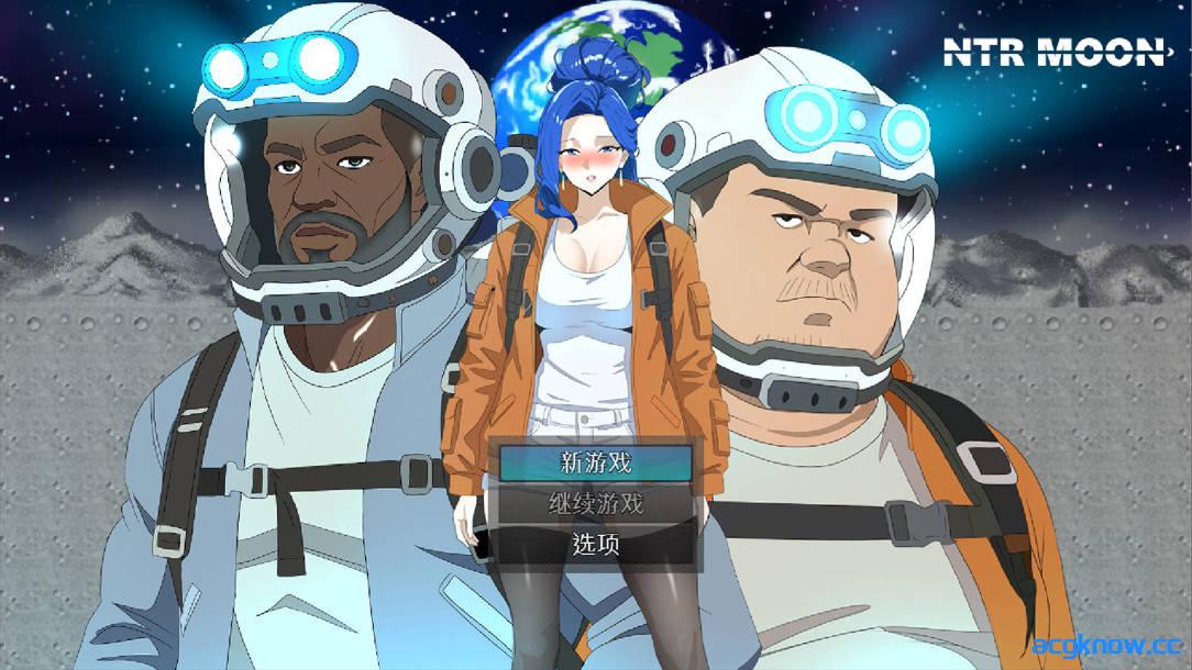 [PC+安卓joi][日系RPG/官中/NTR] NTR 月亮 NTR MOON v26.02.07 官方中文版[302M]-acgknow