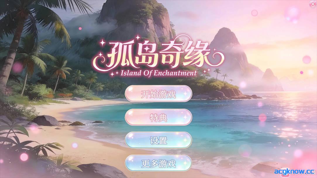 图片[1]-[PC][互动SLG/官中/DLC]孤岛奇缘 Island Of Enchantment 官方中文版+DLC[29.1G]-acgknow