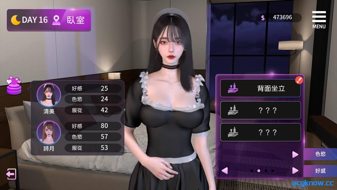 图片[3]-[PC][互动SLG精品/官中/步兵] 姊妹的侍奉 Maid Sisters’ Service V1.0208 官方中文步兵版+全回想CG[10G/CV]-acgknow