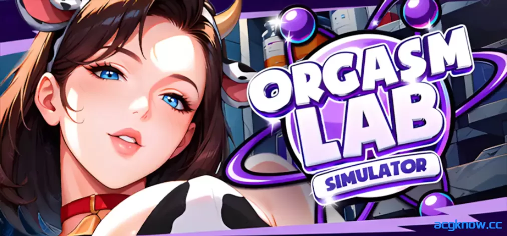 [PC][亚洲SLG/官中/动态]高潮实验室模拟器 Orgasm Lab Simulator 官方中文版[1G]-acgknow