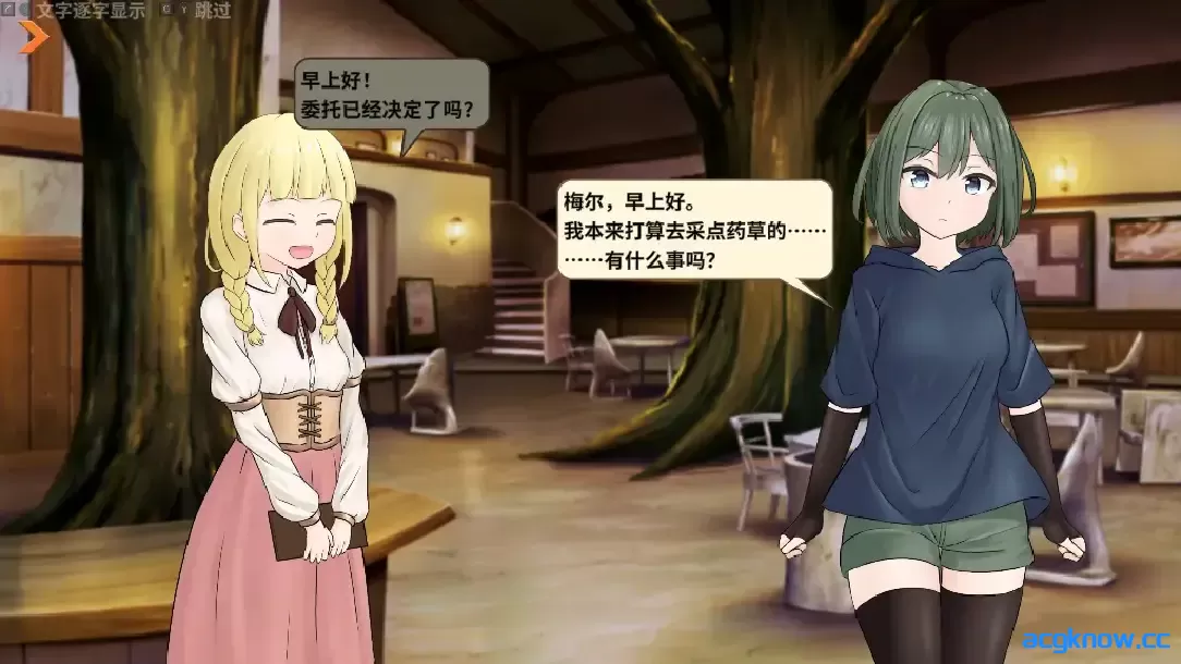 图片[3]-[PC][日系RPG/官中/战斗H]潜行束缚 スニークバインド 官方中文版[606M]-acgknow