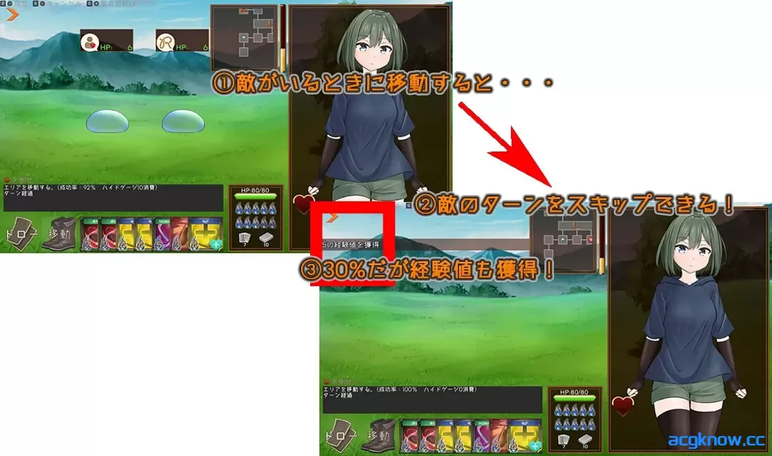 图片[2]-[PC][日系RPG/官中/战斗H]潜行束缚 スニークバインド 官方中文版[606M]-acgknow