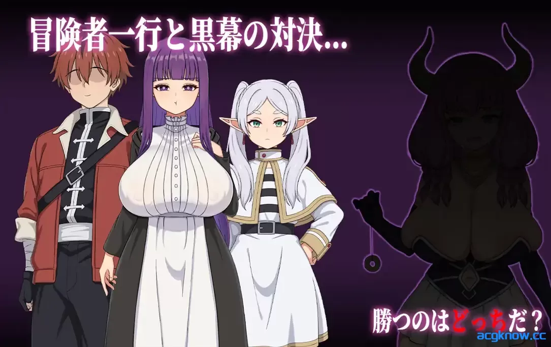 图片[2]-[PC+安卓joi][日系RPG/官中/NTR]催堕的魔法使 催堕の魔法使い 官方中文版[1.12G]-acgknow