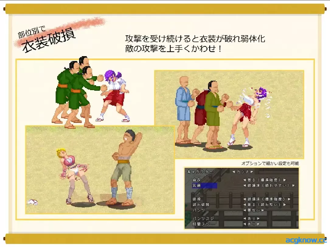 图片[3]-[PC][日系ACT/官中/全动态]脑筋巫女康娜 忍者求救 Ver1.0.1 官方中文版[125M]-acgknow