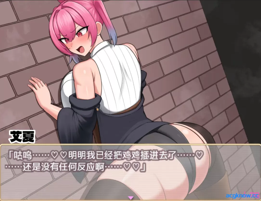 图片[3]-[PC+安卓joi][日系RPG/官中/步兵]扶她炼金师艾夏的自慰生活 v1.02 官方中文步兵版[1.10G]-acgknow