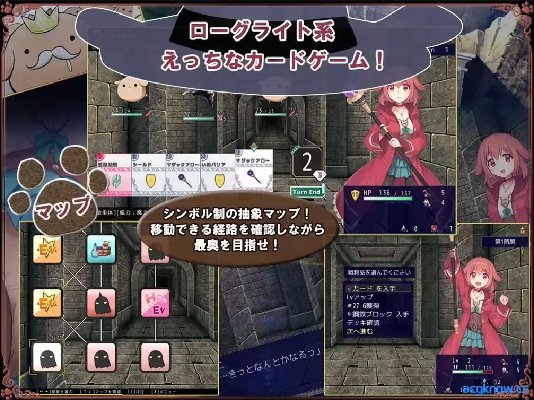 图片[2]-[PC][日系RPG/官中/奇幻]见习魔女犬子酱 Little Witch Inuko ver2.04 官方中文版[1.02G]-acgknow