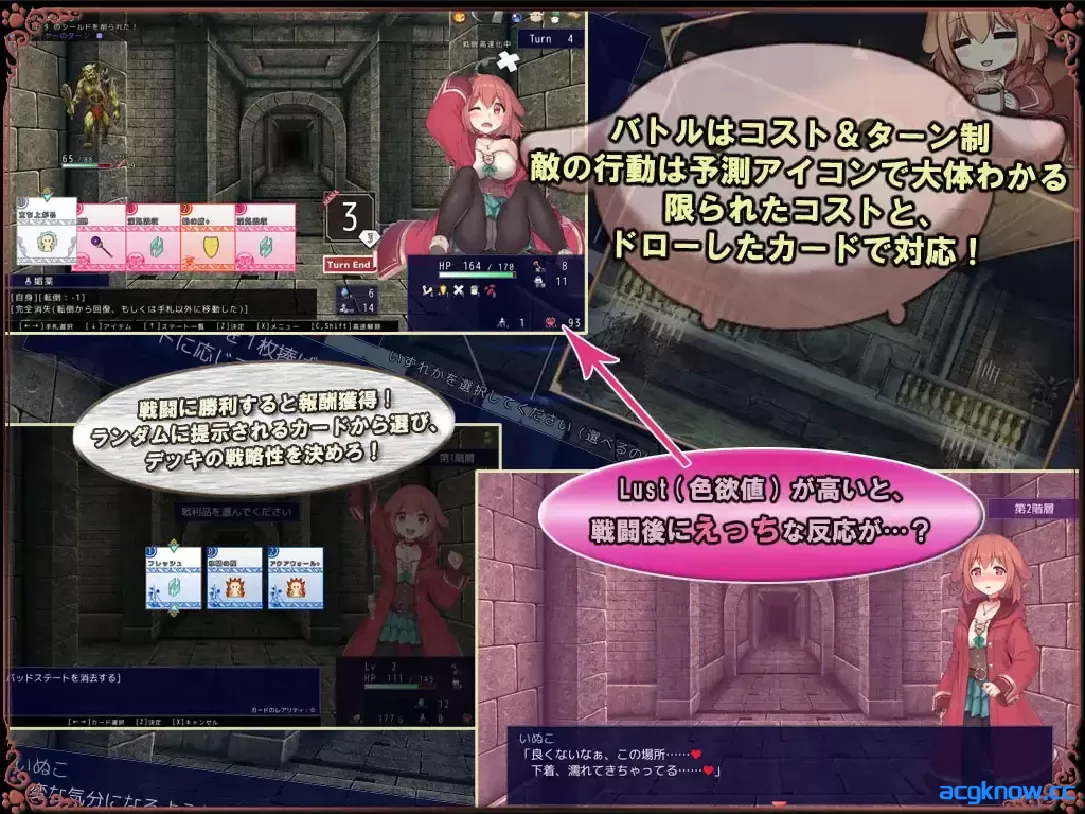 图片[4]-[PC][日系RPG/官中/奇幻]见习魔女犬子酱 Little Witch Inuko ver2.04 官方中文版[1.02G]-acgknow