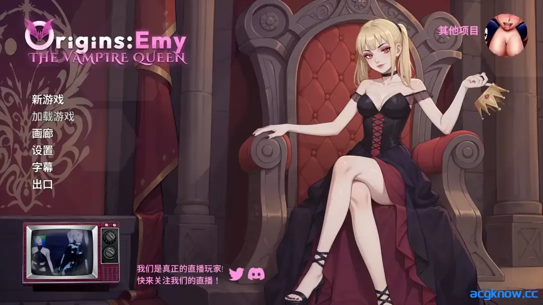 [PC][日系SLG/官中/灵异]实况主艾米起源：我是吸血鬼女王 官方中文版[4.86G]-acgknow