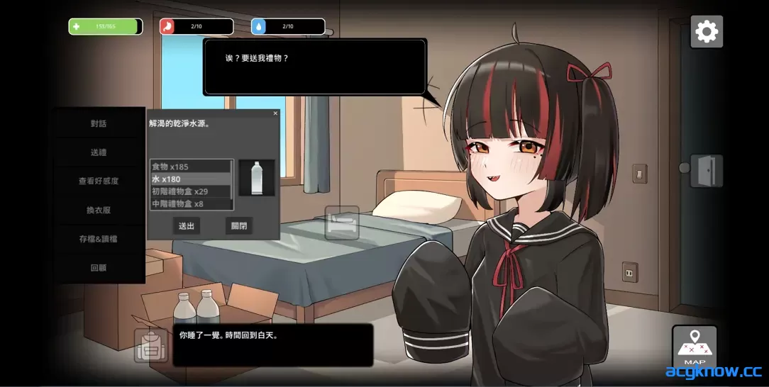 图片[2]-[PC][互动SLG/官中/丧尸]灰烬之城 灰燼の城 灰燼之城 v26.02.26 官方中文版[751M]-acgknow